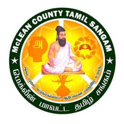 McLean County Tamil Sangam